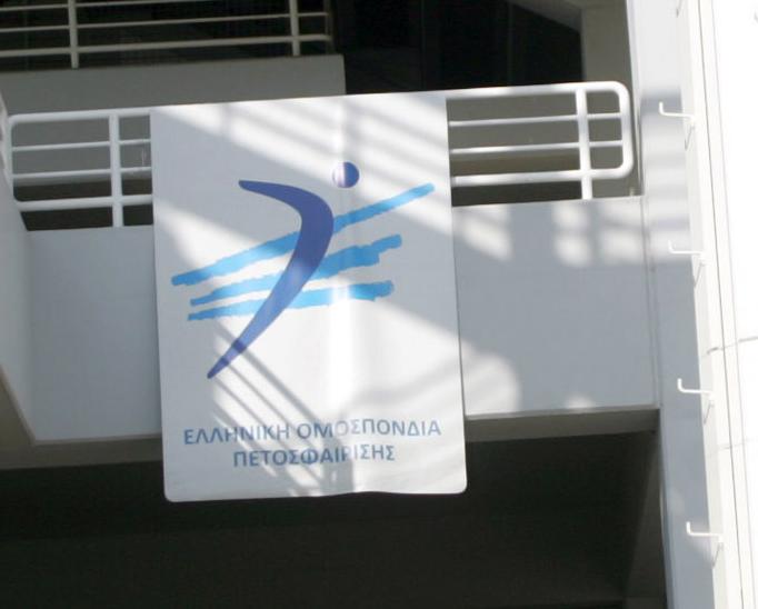 Η Ελληνική Ομοσπονδία βόλεϊ πήρε αναβολή κατάσχεσης