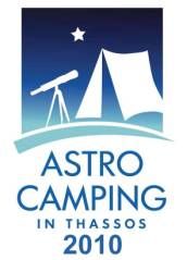 Κατασκήνωση για λάτρεις της αστρονομίας τον Ιούλιο στη Θάσο