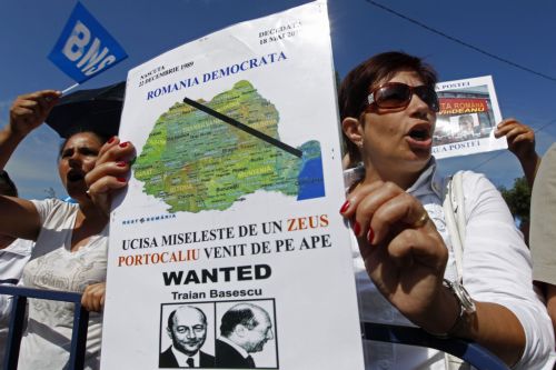 «Πάγωσε» η πέμπτη δόση του δανείου του ΔΝΤ προς τη Ρουμανία