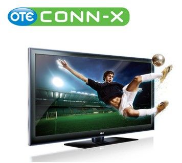 Με Conn-X, όλοι κερδίζουν στη στιγμή!