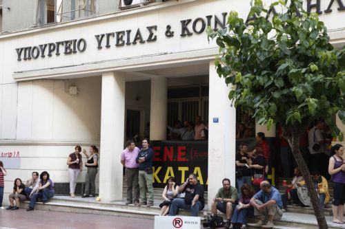 Νοσηλευτές απέκλεισαν το υπουργείο Υγείας