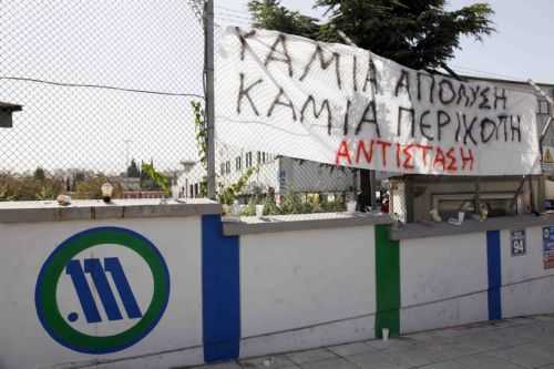 Να μην γίνει το Μετρό νέα Ολυμπιακή καλεί τους εργαζόμενους η κυβέρνηση