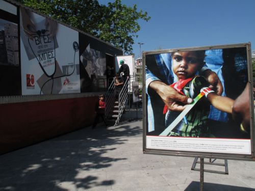 Οι Γιατροί Χωρίς Σύνορα μάς καλούν να …μπούμε στη θέση τους