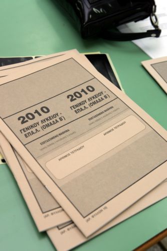 Πτώση βάσεων και αύξηση εισακτέων, τα χαρακτηριστικά των φετινών Πανελλαδικών