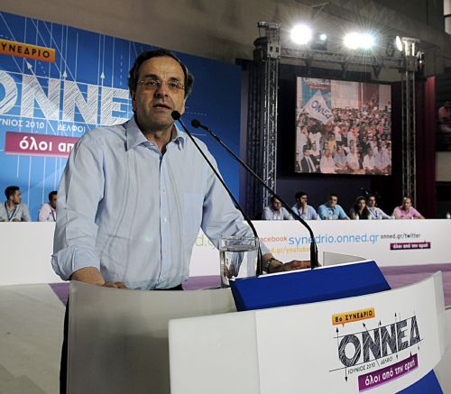 Nέα επίθεση Σαμαρά σε κυβέρνηση και «εξαπτέρυγα» από το συνέδριο της ΟΝΝΕΔ