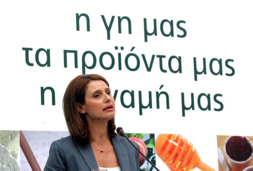 Ειδικό σήμα αποκτούν τα ελληνικά προϊόντα μεσογειακής διατροφής