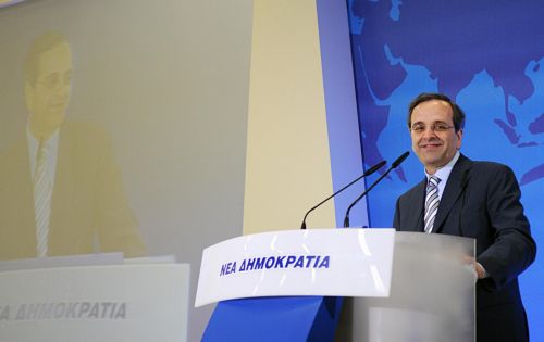 Aρχίζουν την Παρασκευή οι εργασίες του 8ου Συνεδρίου της ΝΔ