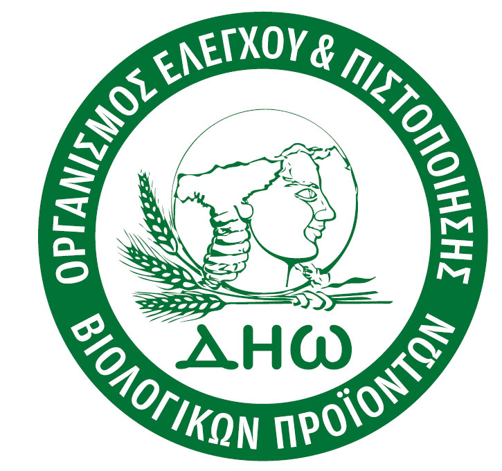 Ο Οργανισμός ΔΗΩ δραστηριοποιείται στην Πιστοποίηση Συστημάτων Διαχείρισης για την ασφάλεια των τροφίμων