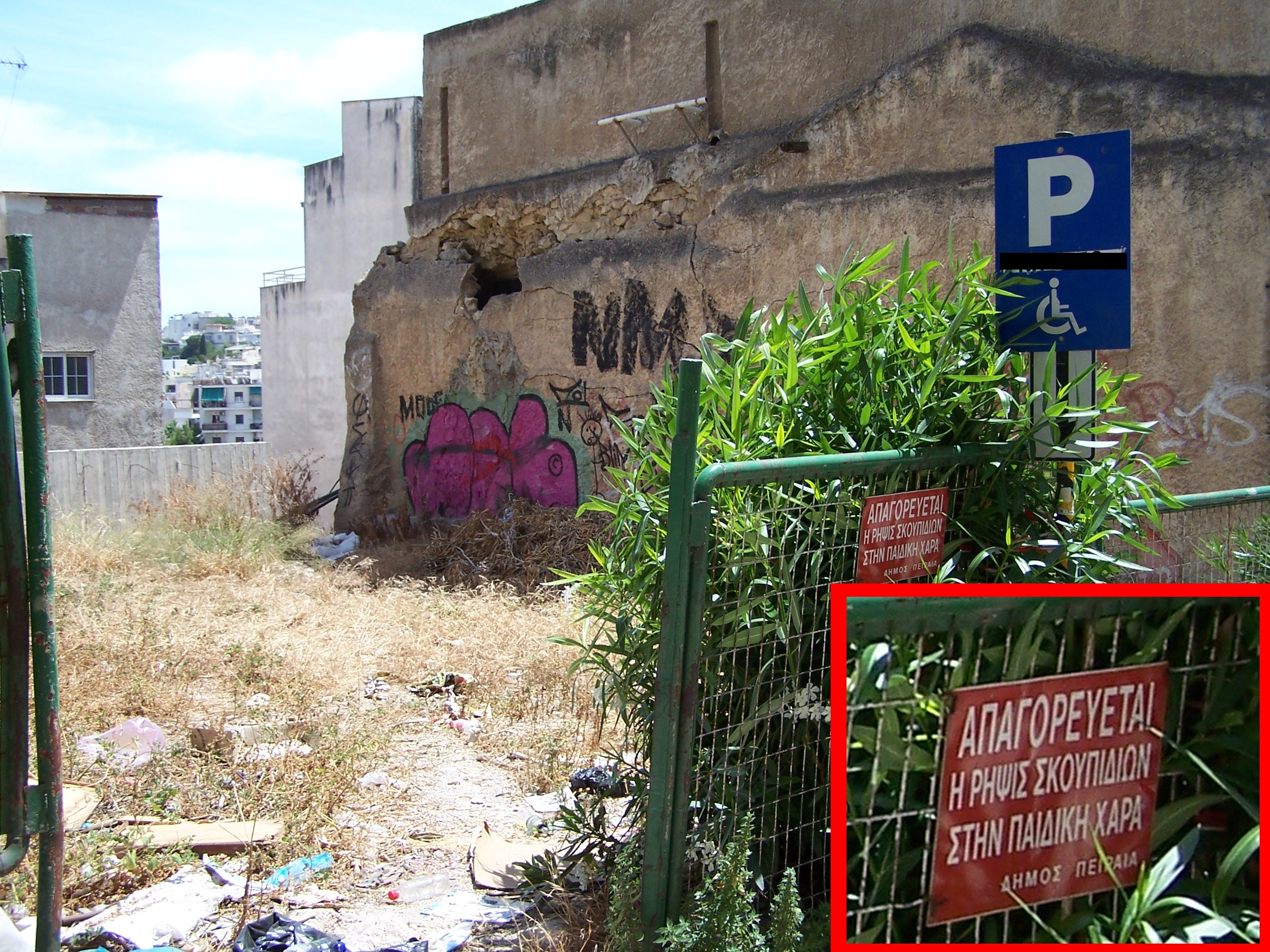 Η εγκατάλειψη ορισμένων παιδικών χαρών στον Πειραιά