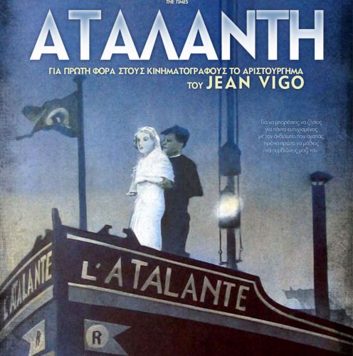 Η «Αταλάντη» του Ζαν Βιγκό στα σινεμά από 1η Ιουλίου
