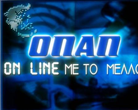 Άμεσα η επικύρωση των συμβάσεων με τους πράκτορες, λέει ο ΟΠΑΠ