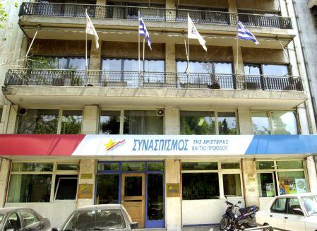 Οριστικό το διαζύγιο Συνασπισμού – Ανανεωτικής Πτέρυγας