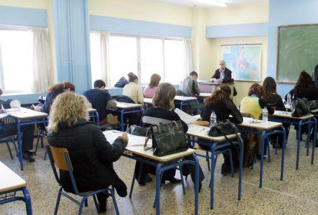 Εκδόθηκαν τα αποτελέσματα για 230 προσλήψεις στην Εθνική Τράπεζα της Ελλάδος