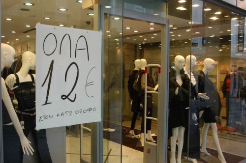 Επιχειρησεις που πήραν δανεια του ΤΕΜΠΜΕ αντιμετωπίζουν πρόβλημα βιωσιμότητας