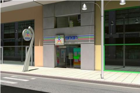 Κανονικά θα λειτουργήσουν τα πρακτορεία του ΟΠΑΠ εν όψει του Mundial