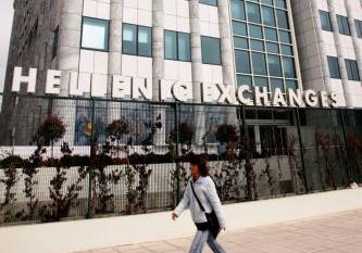 Με πτώση έκλεισε το Χρηματιστήριο, αδύναμο να συγκρατήσει τα αρχικά κέρδη