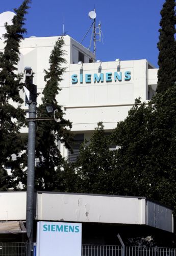 Αποκλείει η Siemens ενδεχόμενο αποχώρησής της από την Ελλάδα