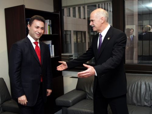 Κοντά σε κοινά αποδεκτή λύση για την ονομασία φέρονται Ελλάδα και ΠΓΔΜ