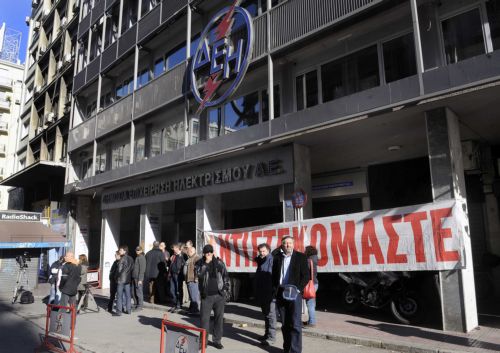 Κατάληψη στα γραφεία της ΔΕΗ από τη ΓΕΝΟΠ