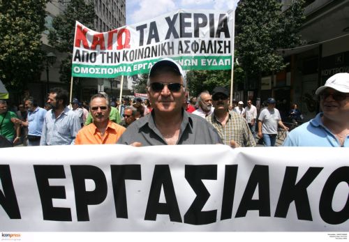«Σκληρότερα  τα μέτρα για τα εργασιακά από ό,τι προέβλεπε το μνημόνιο» λένε ειδικοί
