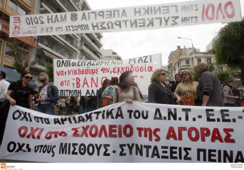 Αντιστρόφως ανάλογη του μεγέθους της επιχείρησης  η αντίδραση για  τα εργασιακά