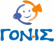 Συνεπιμέλεια: Δικαίωμα του παιδιού ή «υποχρέωση» των γονέων;