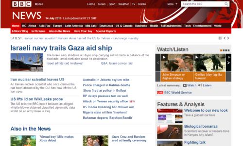 Νέα εμφάνιση απέκτησε ο δικτυακός τόπος του BBC News