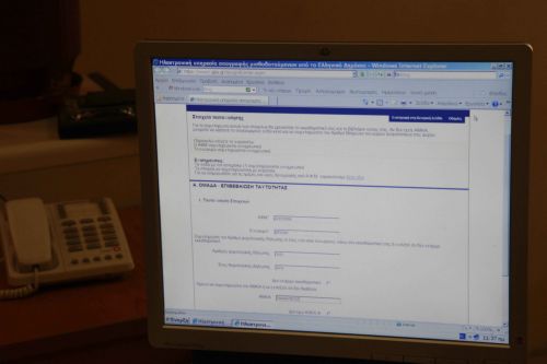 Να απογραφούν καλεί τα μέλη της η Ένωση Δικαστών και Εισαγγελέων