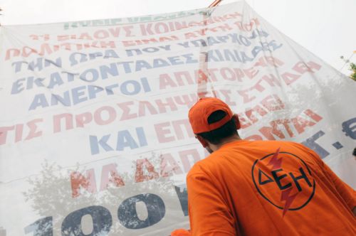 «Αιτία πολέμου» η πώληση μονάδων της ΔΕΗ, λέει ο γγ της ΓΕΝΟΠ