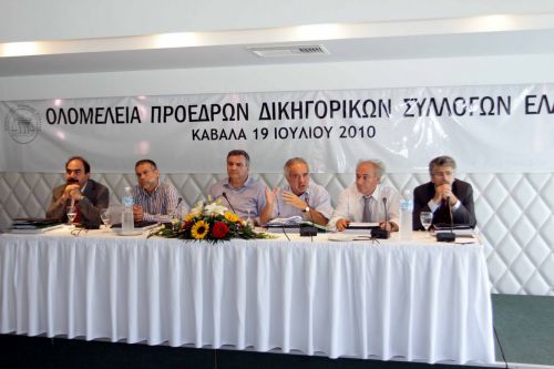 Σε κλίμα έντασης η συνεδρίαση της ολομέλειας των Δικηγορικών Συλλόγων