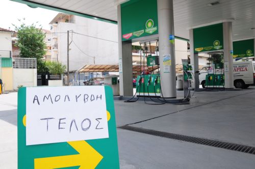 Απεργία διαρκείας αποφάσισαν οι βυτιοφορείς, «στέγνωσαν» τα πρατήρια