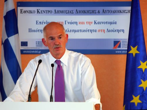 Η κρίση είναι ευκαιρία για αλλαγές που δεν έγιναν για χρόνια, τονίζει ο πρωθυπουργός