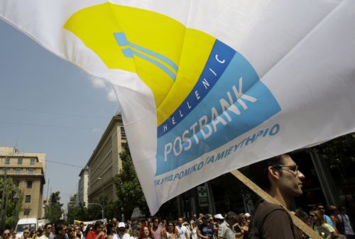 Συνεδριάζει την Παρασκευή η Διυπουργική Επιτροπή Αποκρατικοποιήσεων