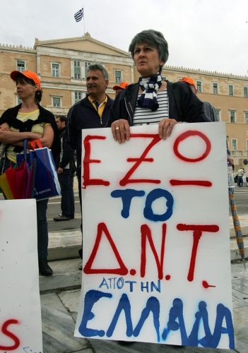 Πρωτοβουλία για κοινή δράση της Αριστεράς ενάντια στο Μνημόνιο με ΕΕ-ΔΝΤ