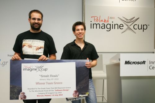 Στο Μέγαρο Μαξίμου οι νικητές του διαγωνισμού καινοτομίας της Microsoft