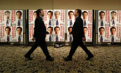 Εν όψει πολιτικής κρίσης η Ιαπωνία μετά από τη βαριά εκλογική ήττα της κυβέρνησης