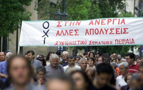 Στο 11,9% αυξήθηκε η ανεργία τον Απρίλιο