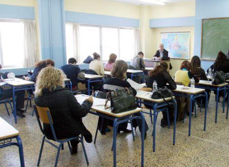 Μέχρι 16 Ιουλίου οι αιτήσεις εκπαιδευτικών ειδικών κατηγοριών