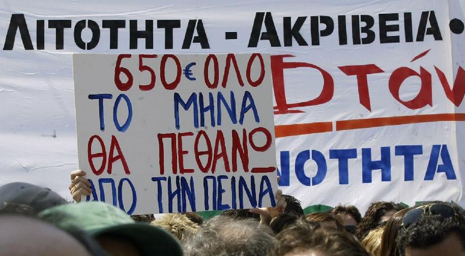 Αρνητική πρωτιά για την Ελλάδα στις αυξήσεις των τιμών και τον Ιούνιο