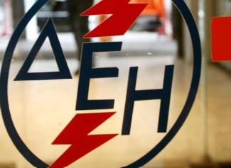 Διαψεύδει η ΔΕΗ τα δημοσιεύματα περί προτάσεων για την αγορά ηλεκτρικής ενέργειας