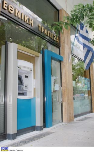 Τα ονόματα των 91 ευρωπαϊκών τραπεζών που θα υποβληθούν στα stress test