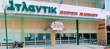 Αίτημα υπαγωγής στο άρθρο 99 κατέθεσε η Ατλάντικ