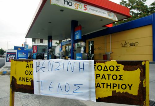 Συνεχίζουν την απεργία οι ιδιοκτήτες βυτιοφόρων και φορτηγών