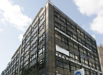 Επιταχύνονται οι διαδικασίες αξιοποίησης της ακίνητης περιουσίας του Δημοσίου