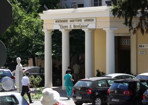 Ένορκη Διοικητική Εξέταση για τον θάνατο 21χρονης επιτόκου σε μαιευτήριο