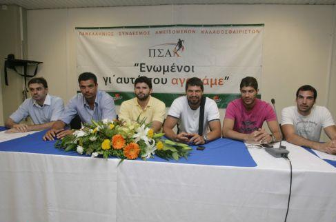 Επίθεση του ΠΣΑΚ στην Ομοσπονδία μπάσκετ