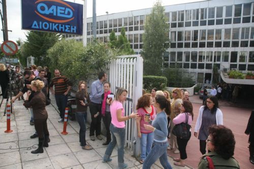 Δικαίωση ανέργου που απορρίφθηκε από πρόγραμμα επιχορηγήσεων του ΟΑΕΔ