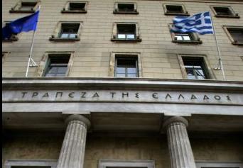 Οριακά μεταβλήθηκαν το Μάιο τα επιτόκια καταθέσεων και χορηγήσεων