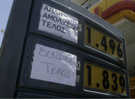 Παρέμβαση της Δικαιοσύνης στη Θεσσαλονίκη για την ελεύθερη κίνηση βυτιοφόρων ΙΧ