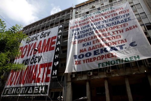 Με απεργίες διαρκείας προειδοποιεί η ΓΕΝΟΠ κατά της πώλησης μονάδων της ΔΕΗ